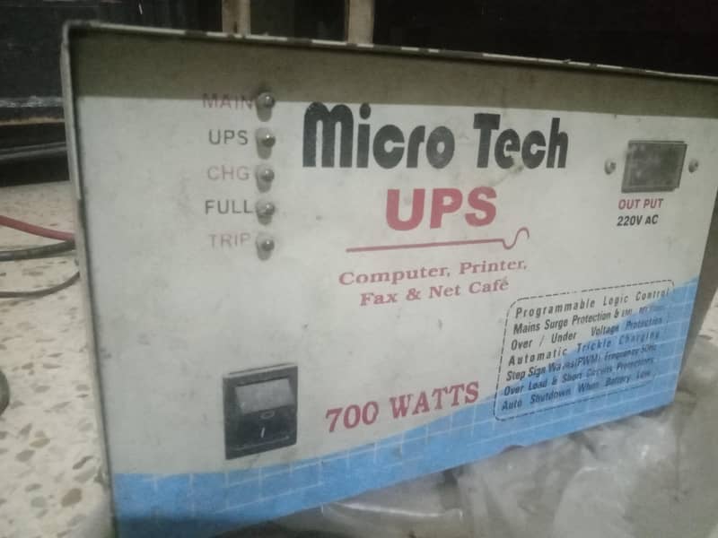 machine . UPS 3