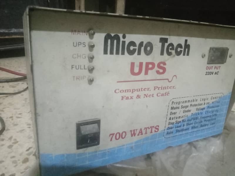 machine . UPS 4