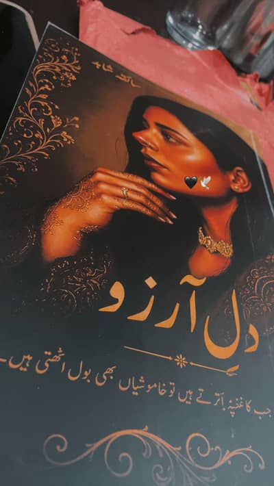 Peotry book