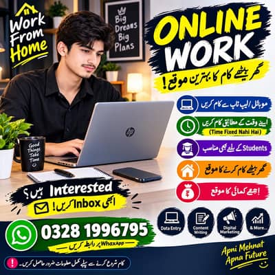 Education advertising website working available