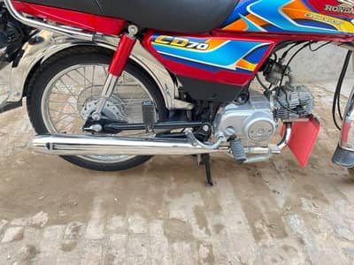 Honda CD70