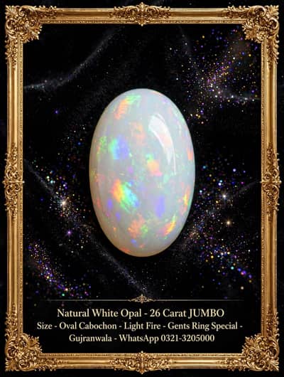 Opal 27 cart