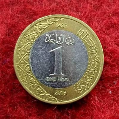 1  riyal rare coin 2016
