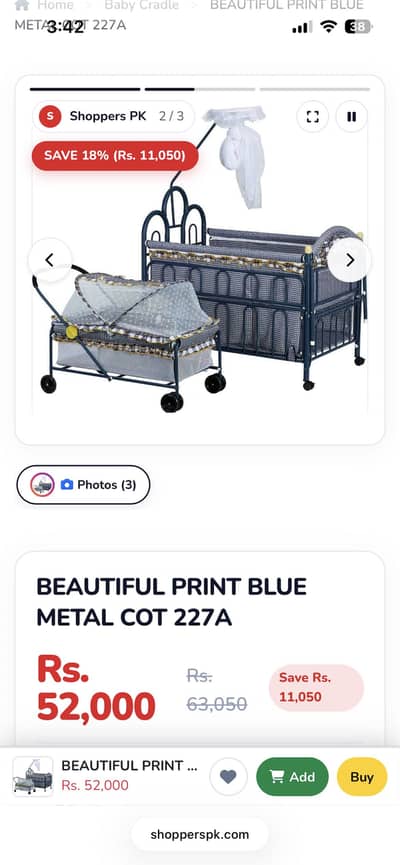 Iron rod baby cot