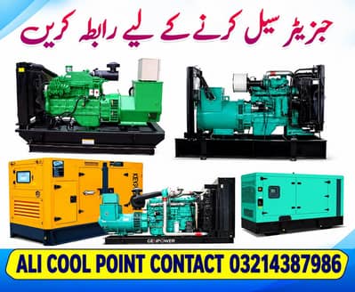 Naye Aur Purane Generators Kharidain Aur Farokht Karein
