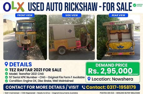 Rikshaw
