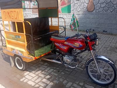 united rikshaw 2024 model