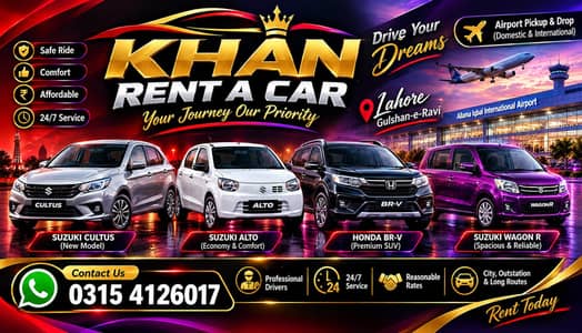 all car available