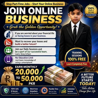 JOB OPPORTUNITY — گھر بیٹھے کام کا موقع!