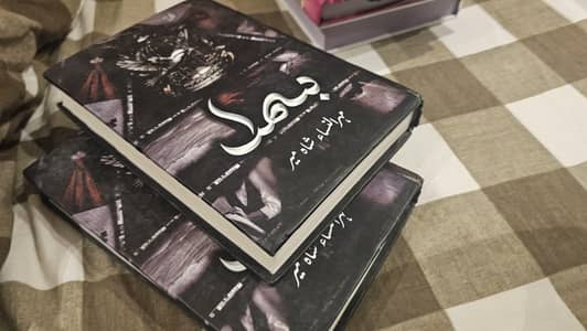 urdu novels on wholsale prices