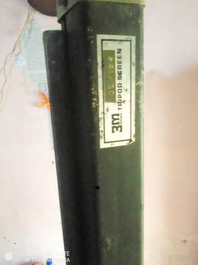 multimedia projector screen