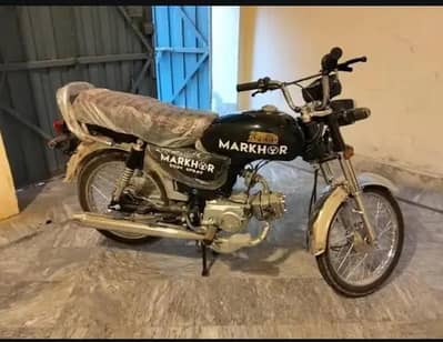 Hi speed New Bike for sell in new condition