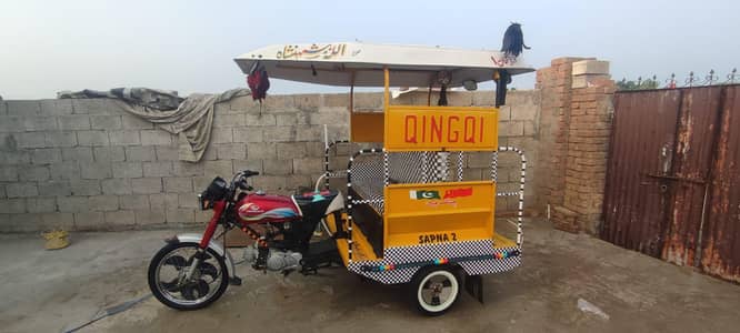Qingqi for sayl