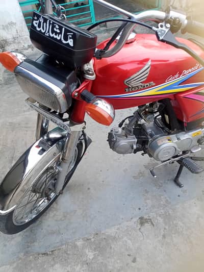 Contact 03348935626