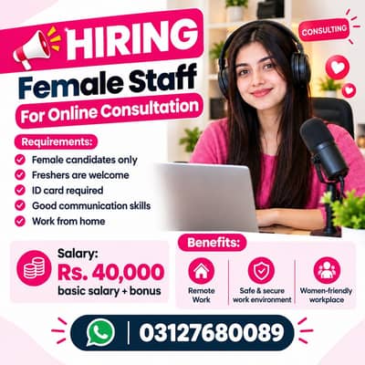 Female Staff For Online Consultation || Female Job || Online Job