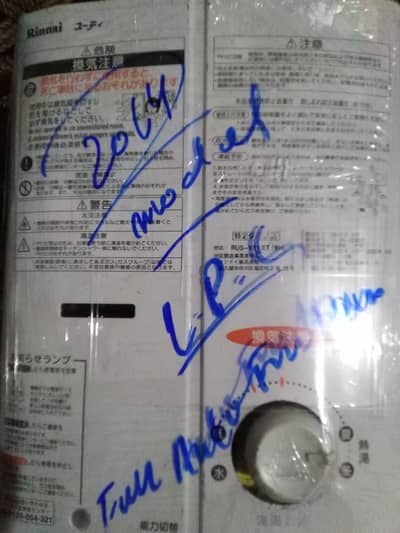 Rinnai Japanese Instant Geysers