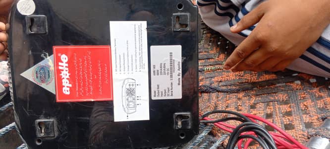 appolo ups for sale