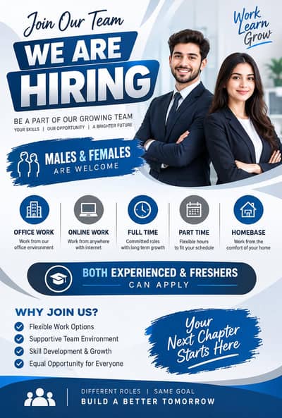 Grow Your Future With Us