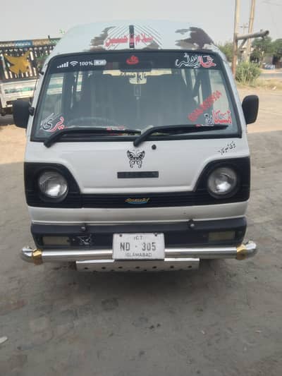 Suzuki bolan