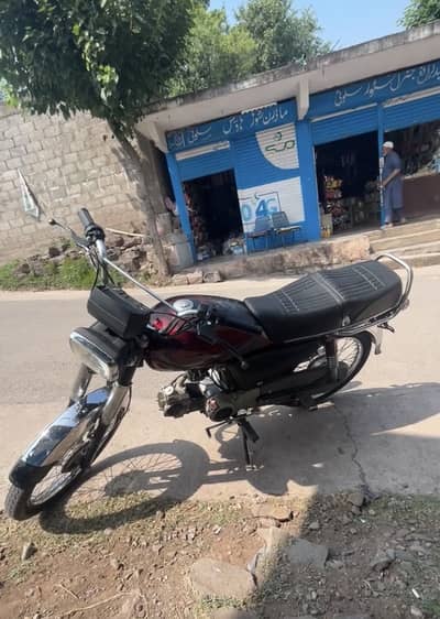 For sale