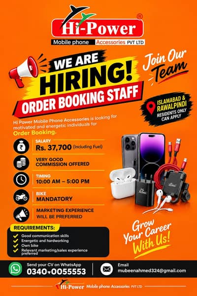 Hiring – Order Booking Staff | Islamabad & Rawalpindi