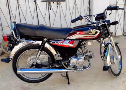 Honda CD70