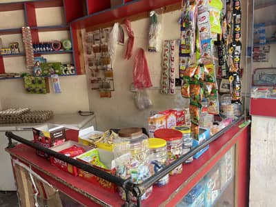 General & karyana store