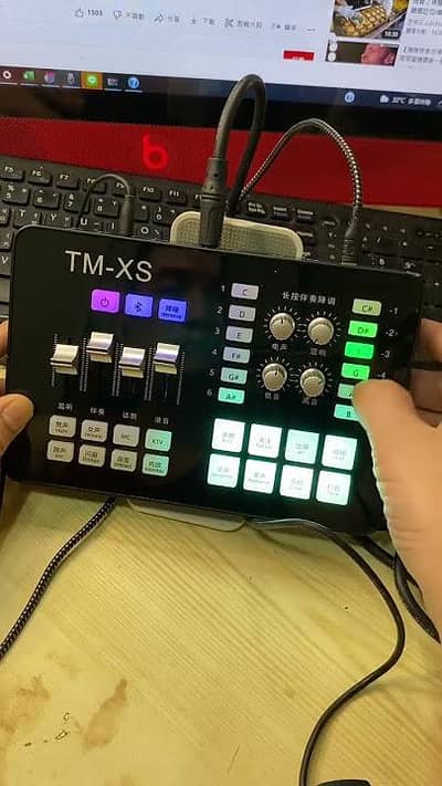voice control