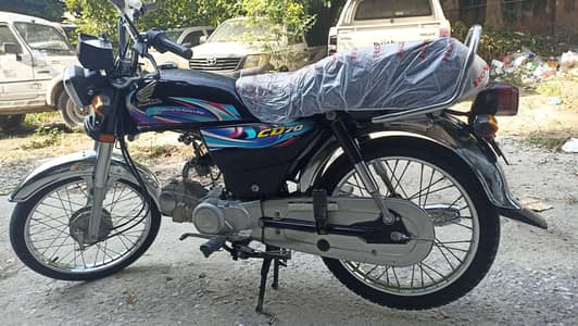 Honda cd 70 2024 Model