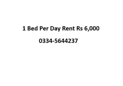 ( 0314 5644237) 1 Bed Furnished Apartment on Daily Basis in Rs 6,000.