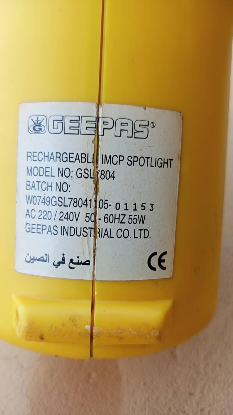 high beam torch 3