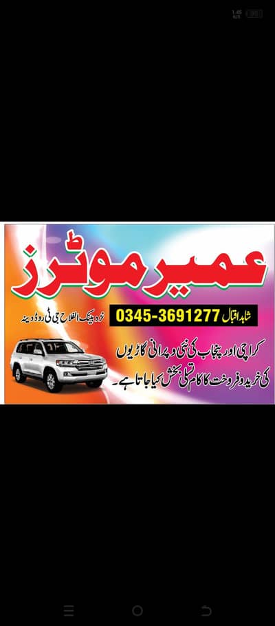 car dealer