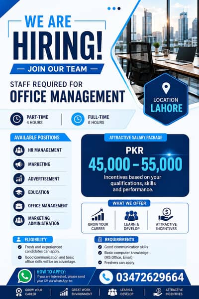 office management