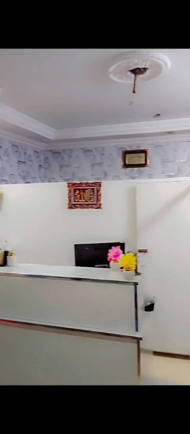Reception Counter 1