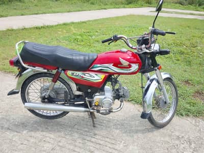 Honda CD 70