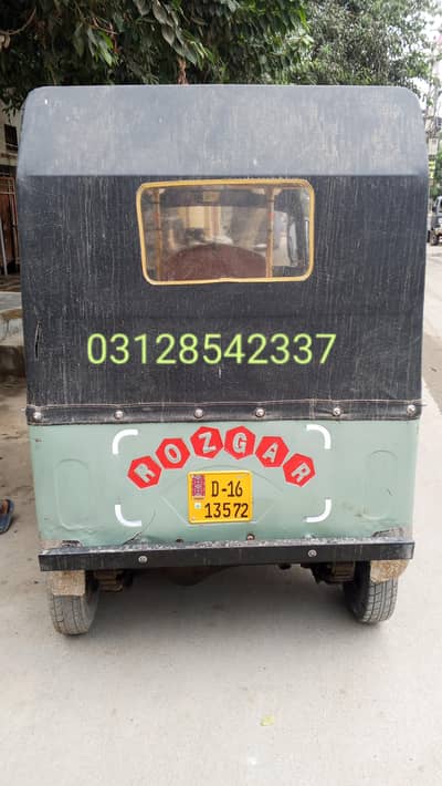 ROZGAR -16-(0312-8542-337Wahtsap