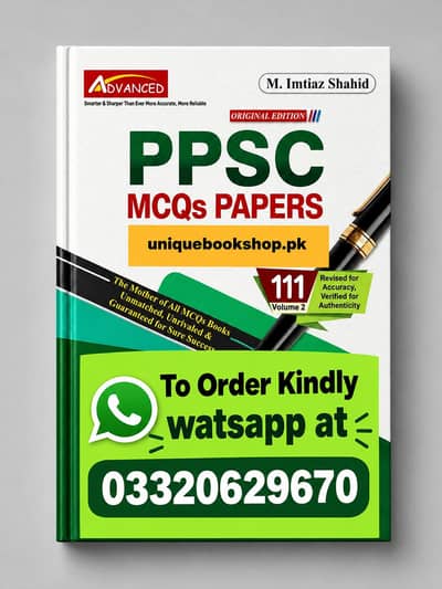 Advanced PPSC MCQs Papers Volume 2  111th Edition