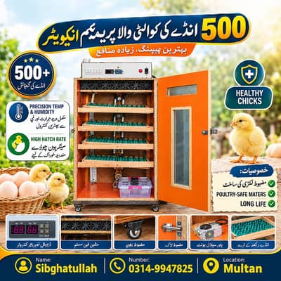 Automatic Egg Incubator Machine 500 Eggs Capacity
