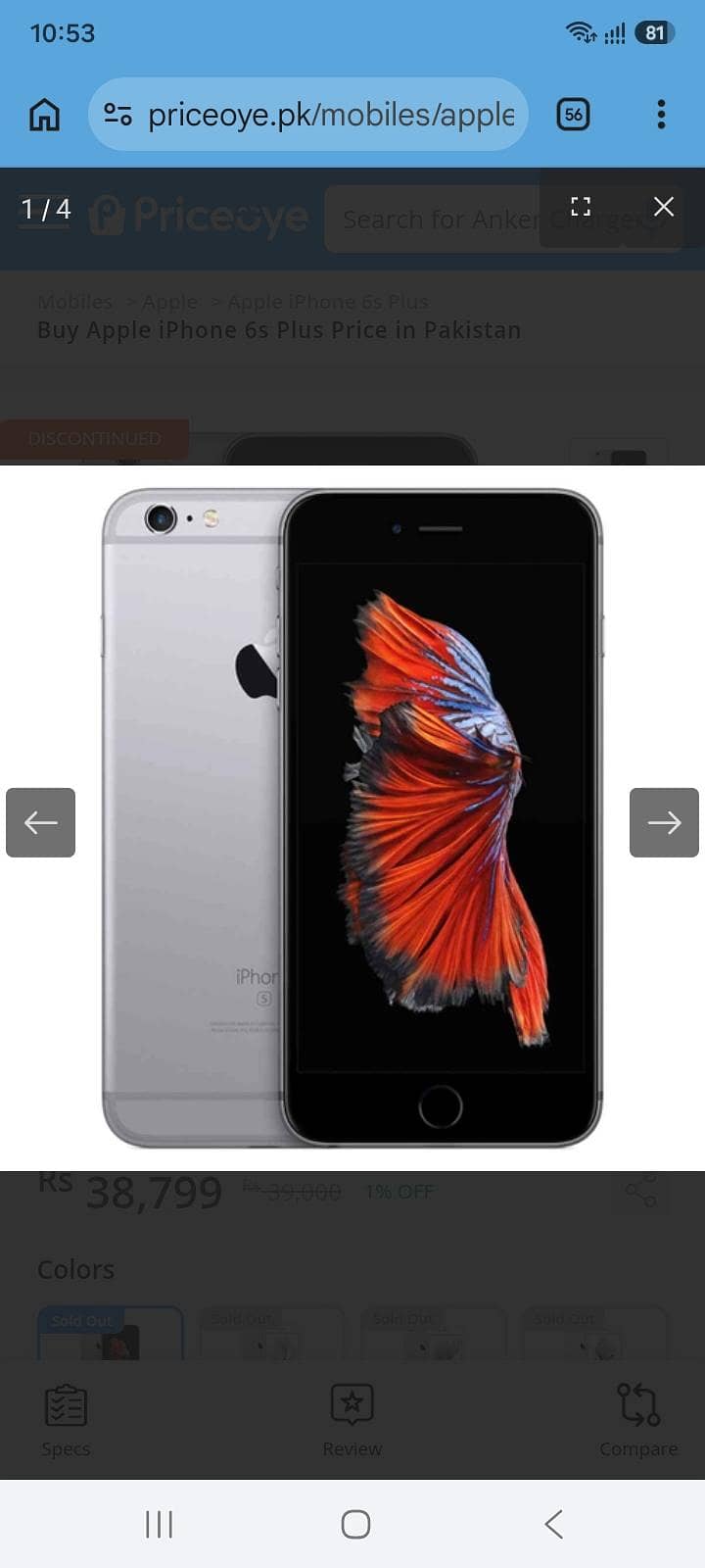 Apple iPhone 6S Plus 0
