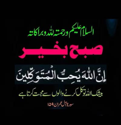 qarz chaiye bank se ya Koi persnoly dy dy bohat zaroort he