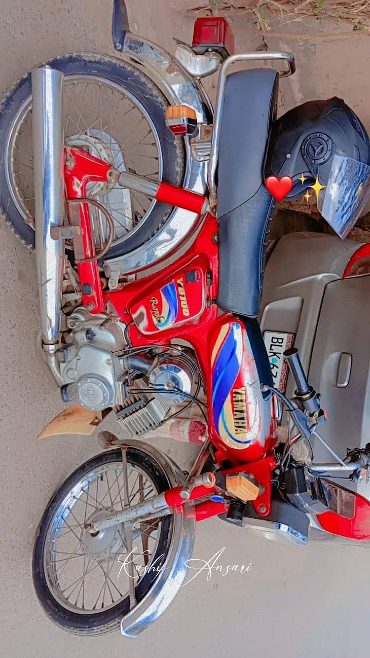 03245084853 4