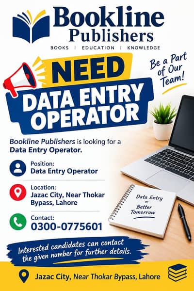 Data Entry Operator