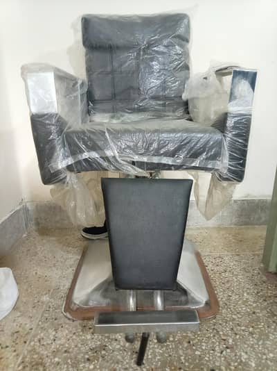 salon chair