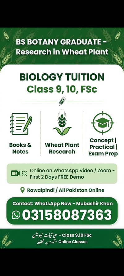 biology tuition class 9 10 fsc bs botany