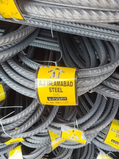 Iron Rods Grade 40 & 60 - Saria Steel Bars - Building Construction
