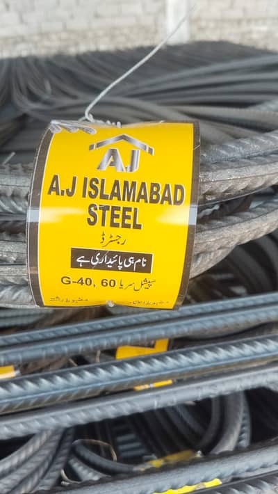 Grade 40 Steel Bars - Grade 60 Saria - Deformed Construction Bars