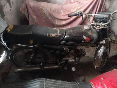 honda 70 2003 modal