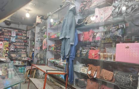 shop for sale