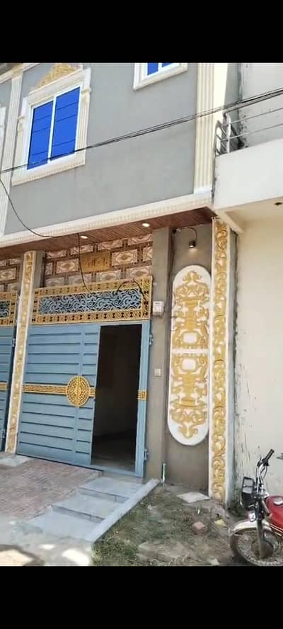 Bank loan granted 2.5 Marla house for sale
