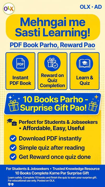 PDF Books for Students & Jobseekers - Parho Reward Pao